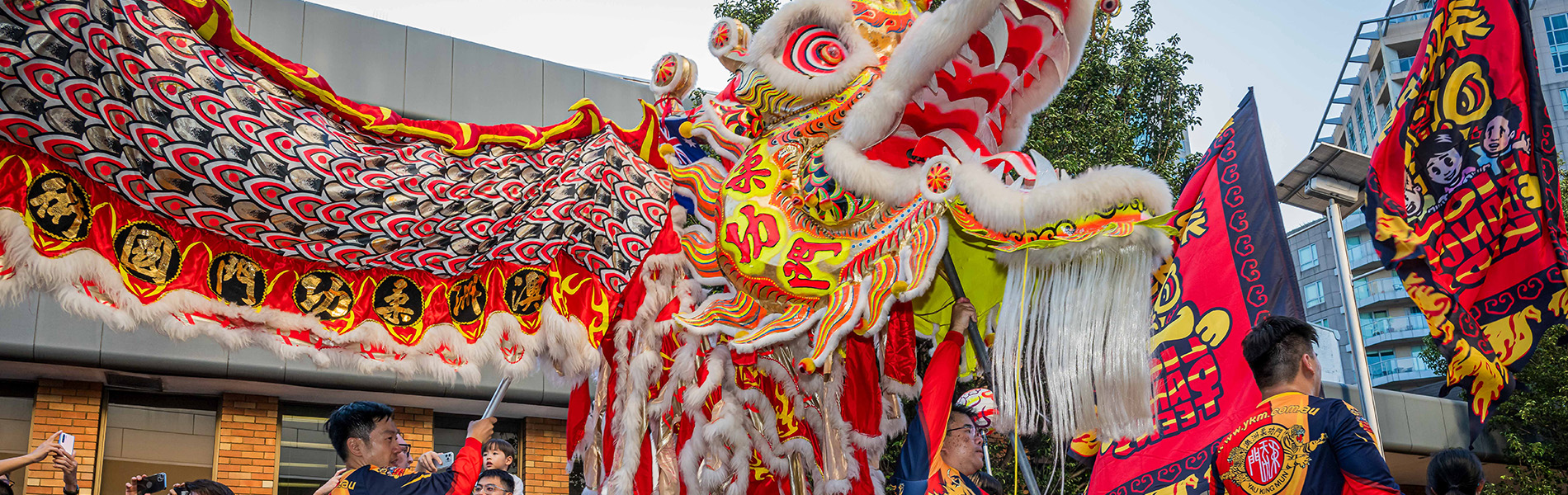Emerge-2025-Banner-China-Fun-Day.jpg