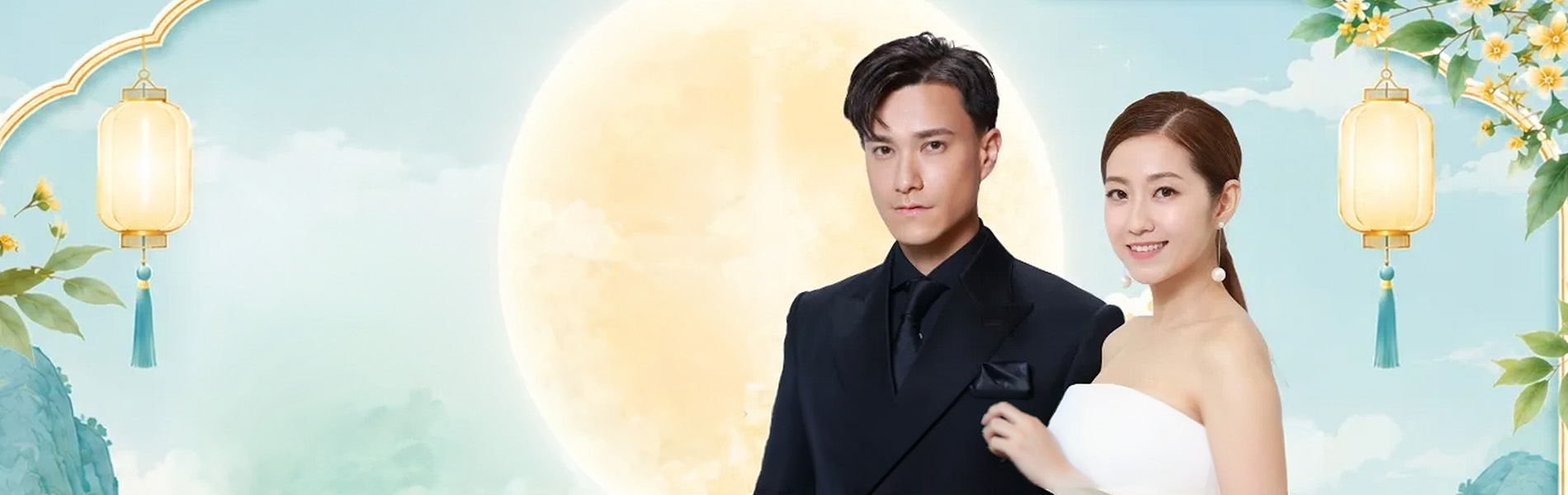 Emerge 2026 - Website Banner - ACE Moonlight Festival.jpg